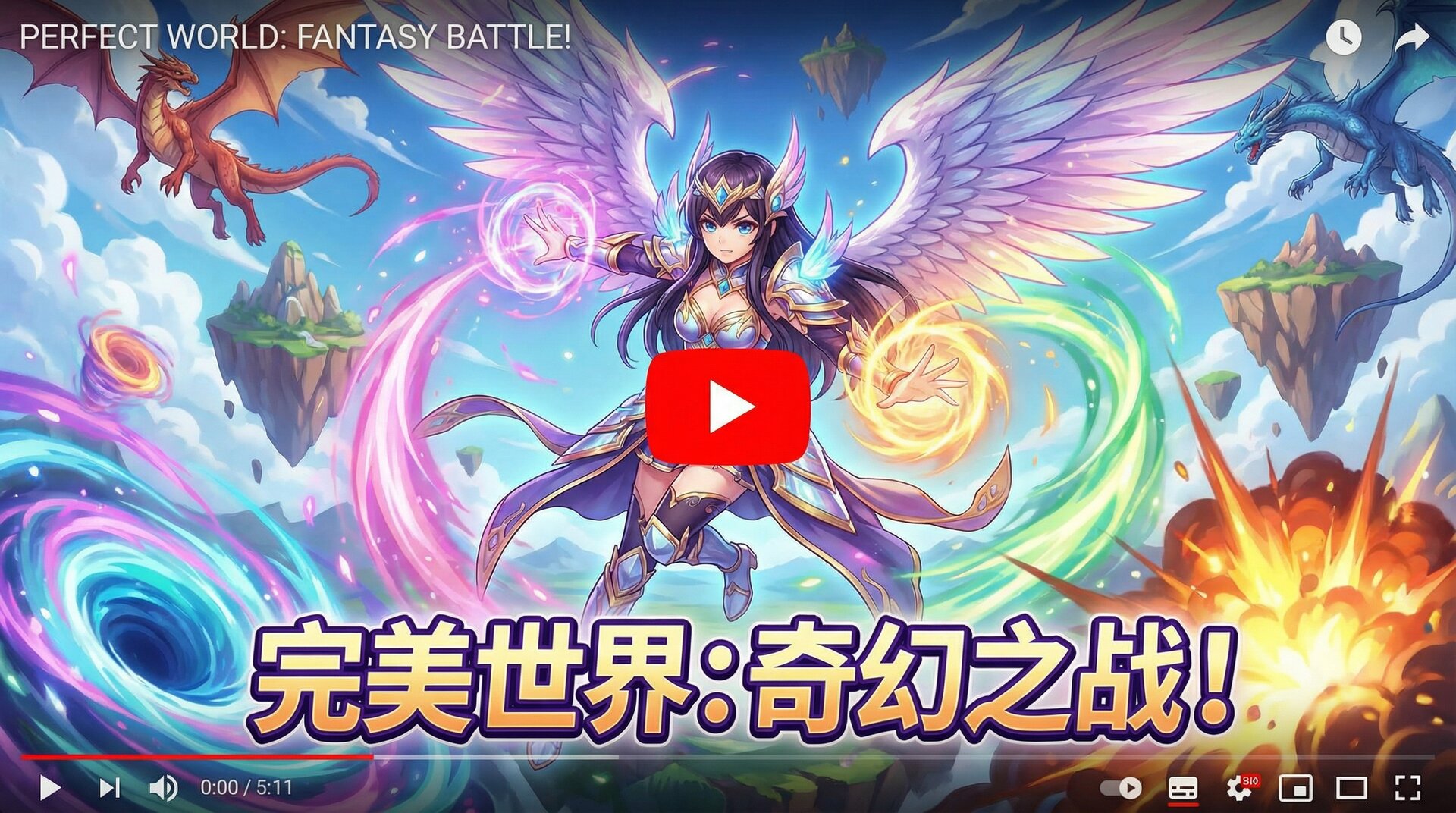 重口 Cosplay视频花絮